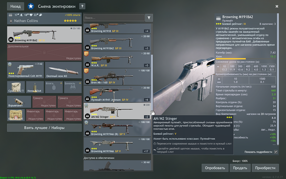 Enlisted Screenshot 2025.10.08 - 13.07.23.90