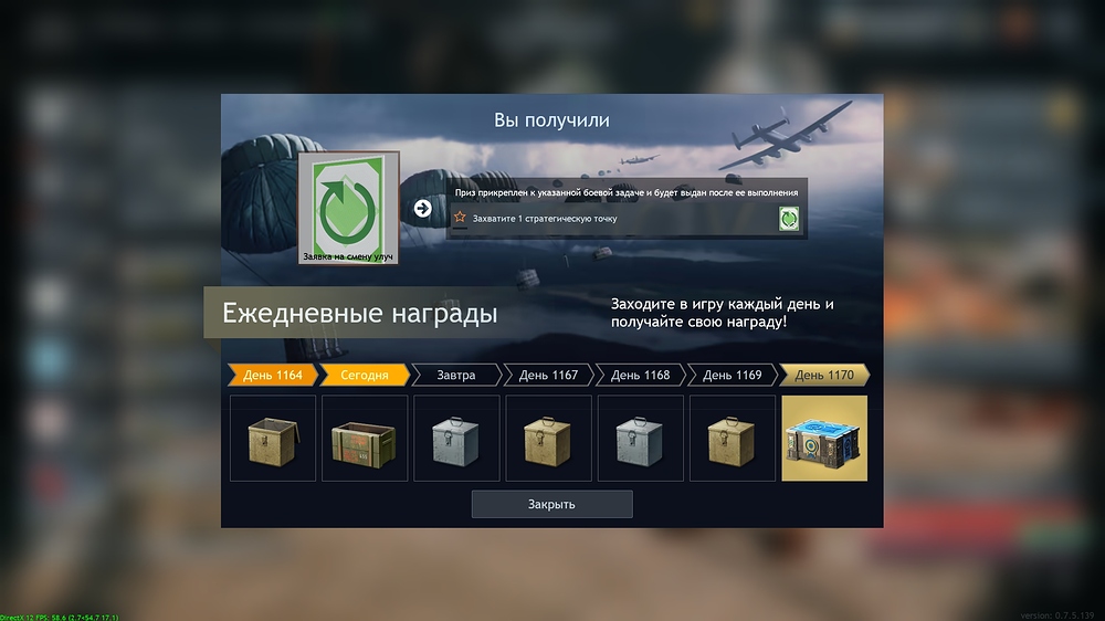 shot_2026.09.12_13.18.23