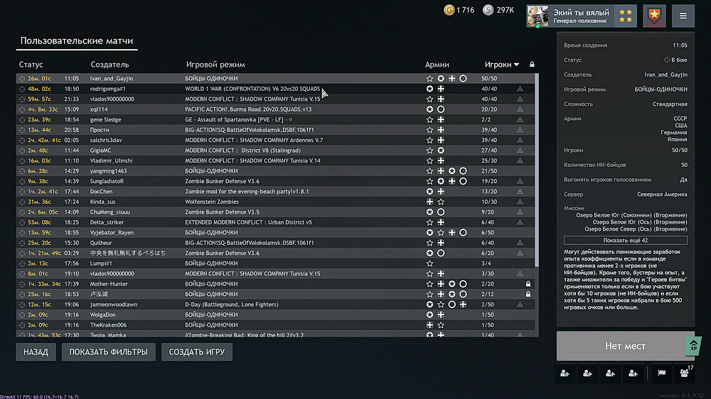 Enlisted Screenshot 2025.07.05 - 19.19.03.89