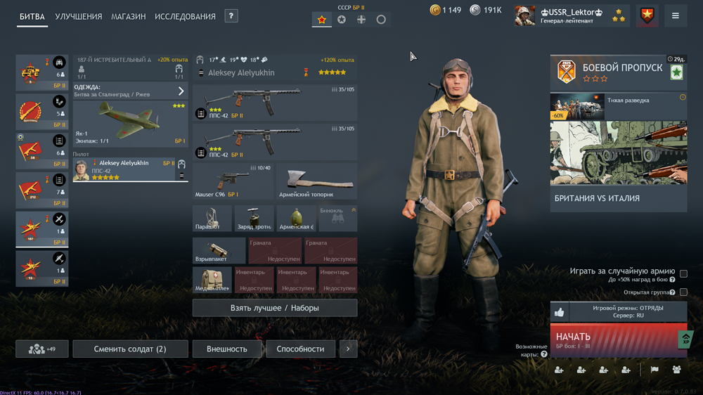 Снимок экрана (849)