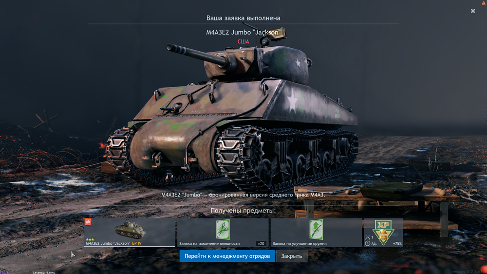 Снимок экрана (2741)