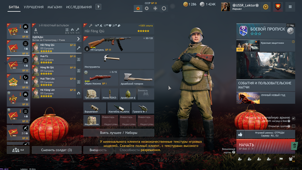 Снимок экрана (2248)