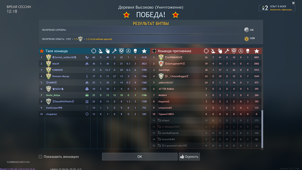 shot_2025.11.20_19.07.06