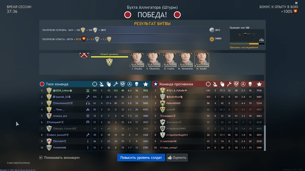 Снимок экрана (1188)