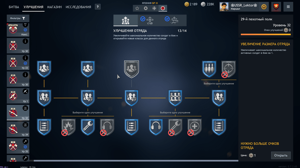 Снимок экрана (1417)