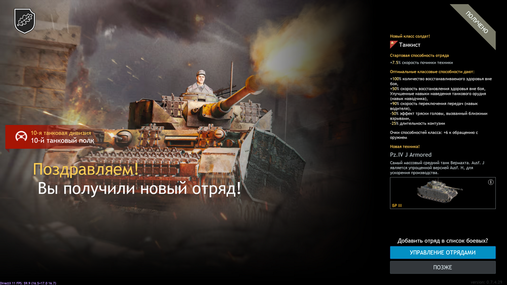 Снимок экрана 2026-04-13 203722