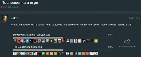 Снимок экрана_4-3-2026_163541_forum.enlisted.ru