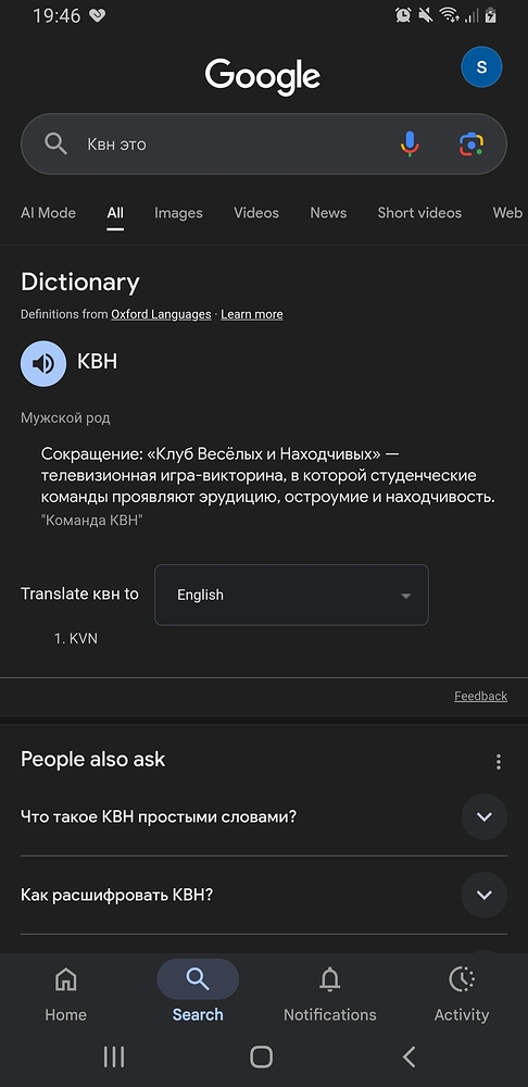 Screenshot_20260309-194637_Google