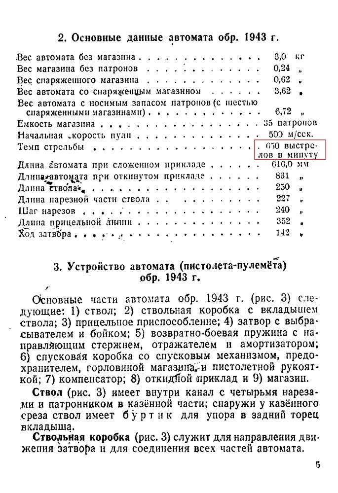 Screenshot_20250818_080942_org_readera_ReadActivity_edit_1619380263760117