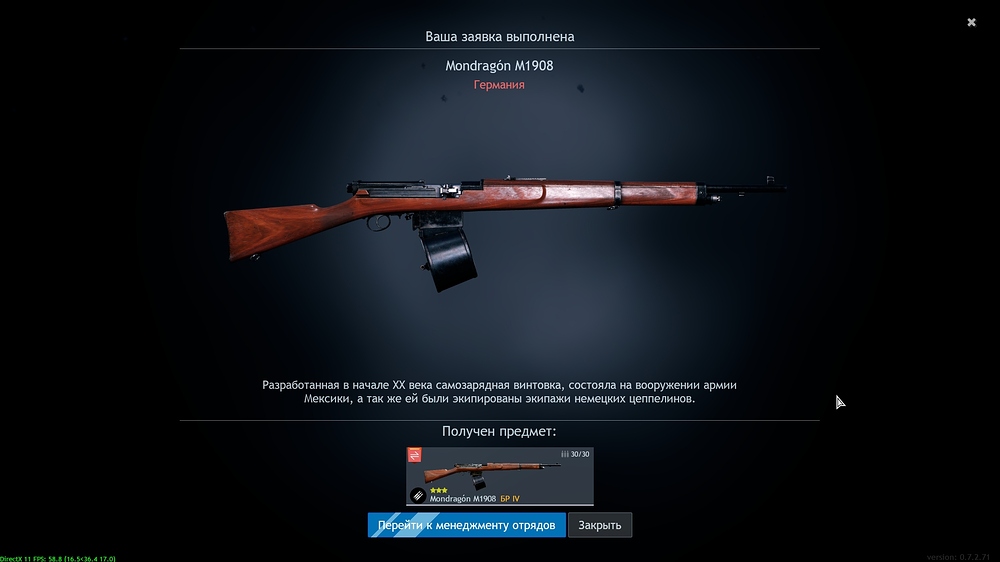 shot_2025.12.31_14.17.37