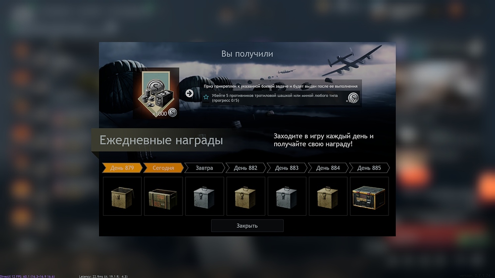 shot_2025.12.01_17.46.03