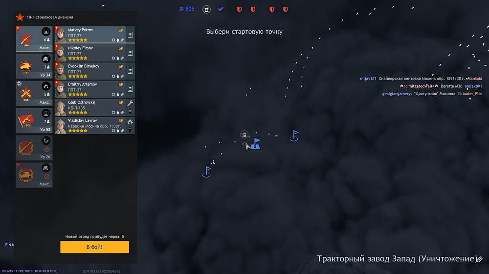 Enlisted Screenshot 2025.11.10 - 19.02.55.100