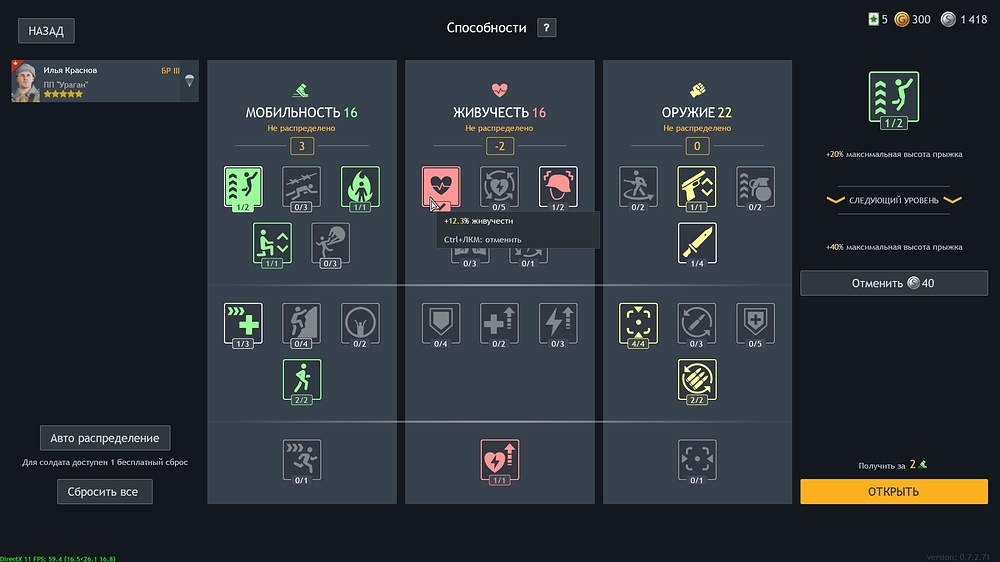 shot_2025.12.31_12.35.32