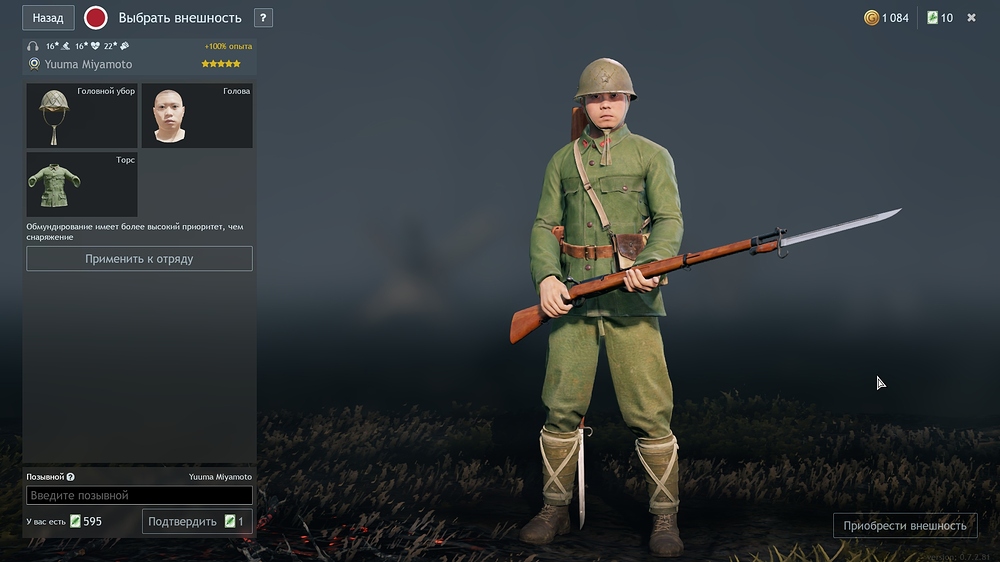 shot_2026.01.27_22.20.08