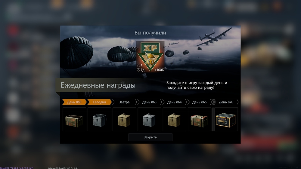 shot_2025.11.12_16.57.44