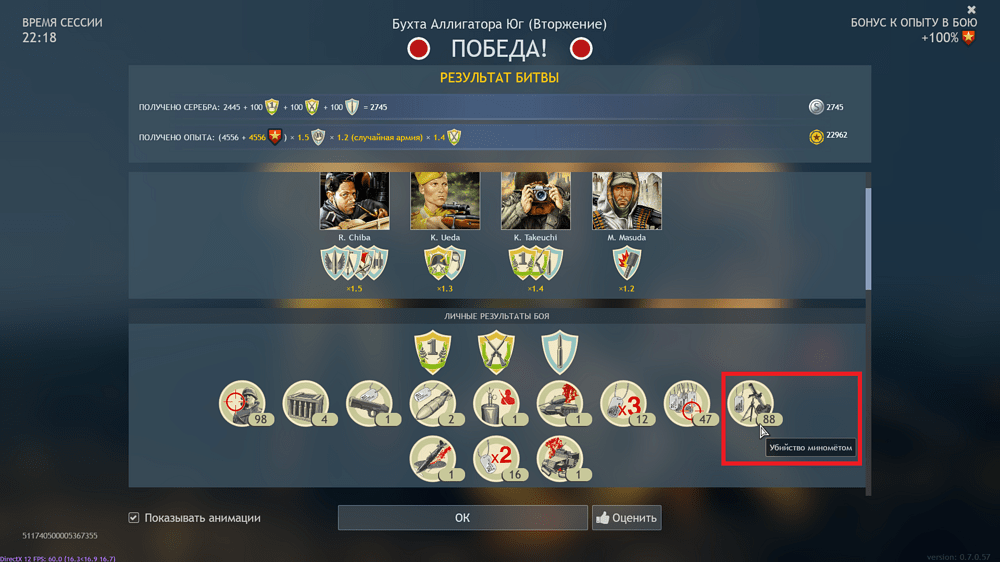 Enlisted Screenshot 2025.09.24 - 18.32.26.10