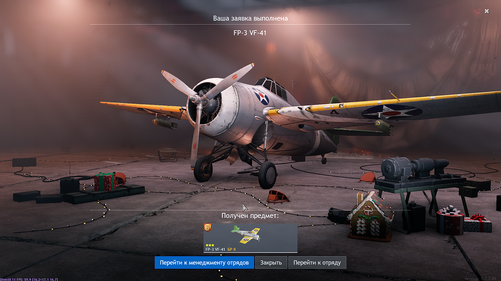 Enlisted Screenshot 2025.12.16 - 19.16.27.57