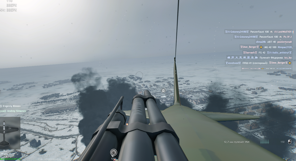 Снимок экрана 2025-11-25 104942