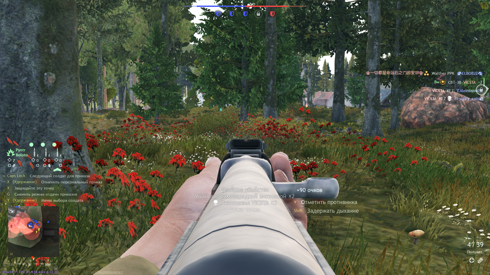 Снимок экрана (4039)