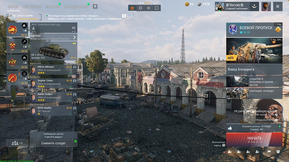 shot_2026.02.07_21.02.48