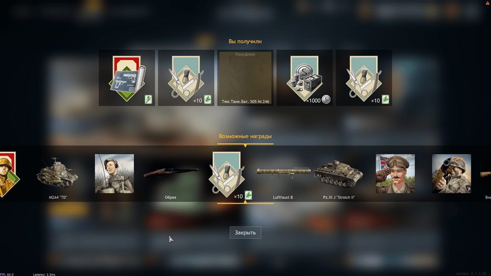 Снимок экрана (2673)