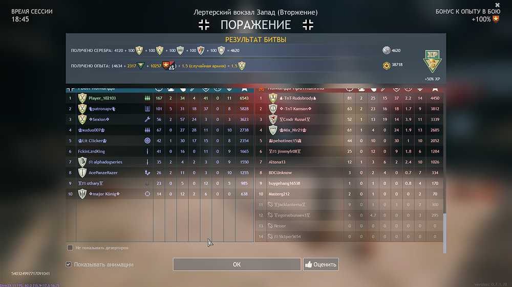 Enlisted Screenshot 2025.12.10 - 19.11.07.36