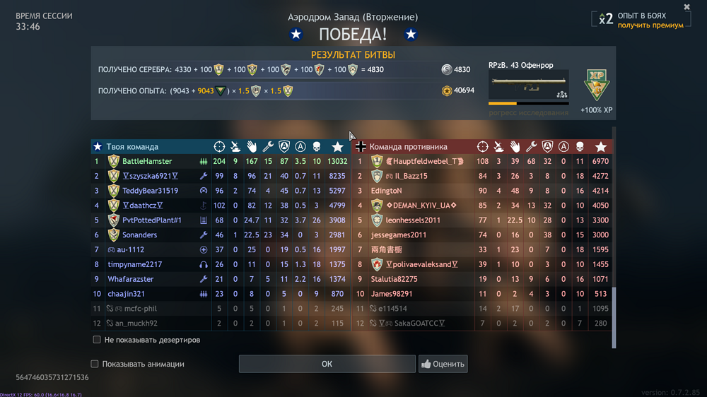 Снимок экрана 2026-02-14 135220