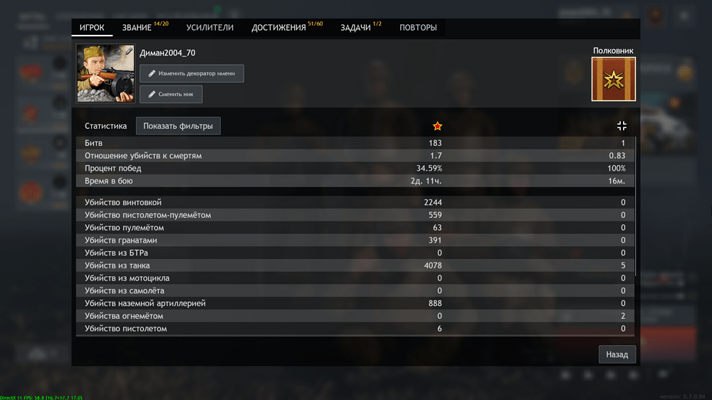 Снимок экрана (2290)