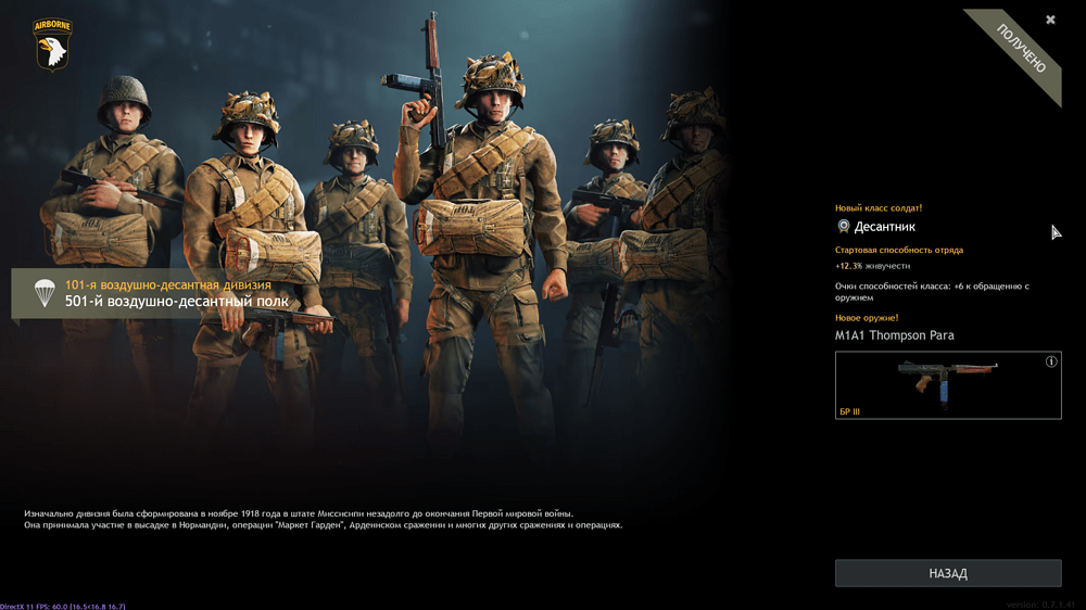 Снимок экрана (1015)