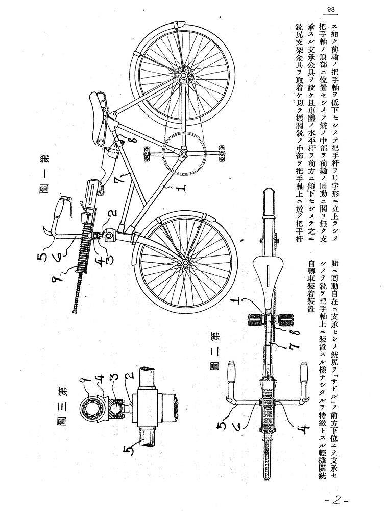 Screenshot_20251014_184032_com_android_chrome_CustomTabActivity