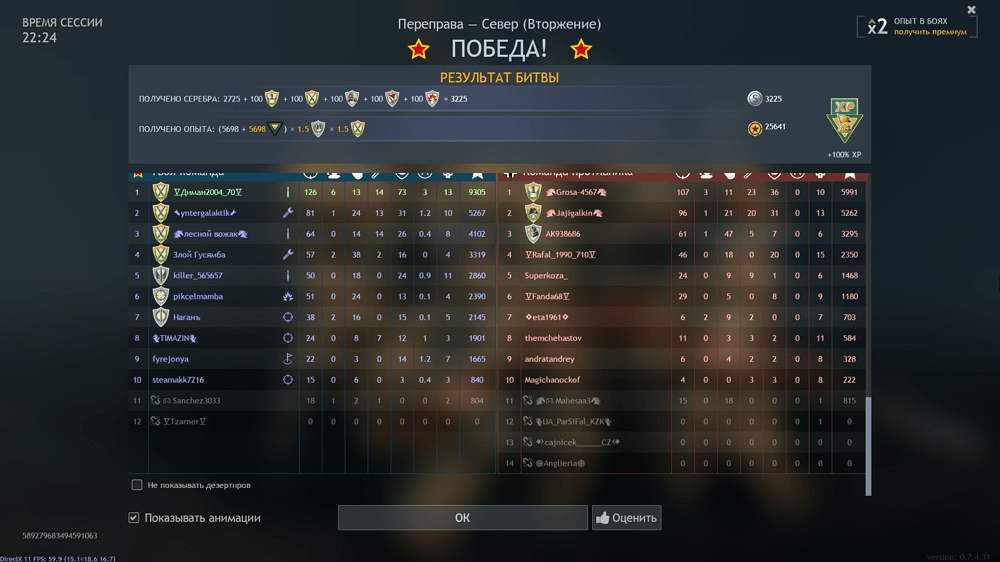 Снимок экрана (4375)