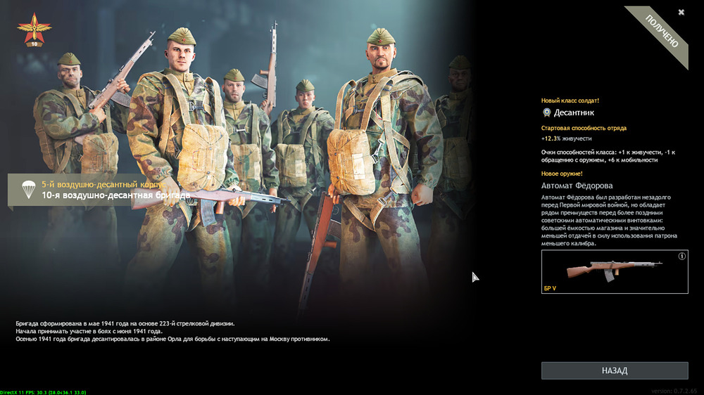 Снимок экрана 2025-12-16 194222