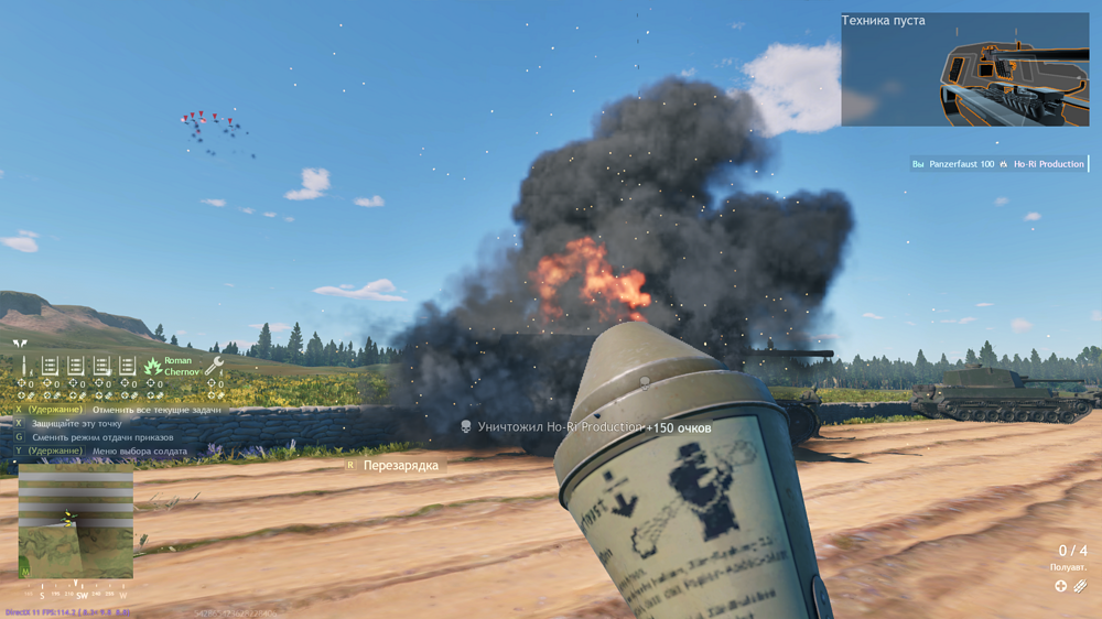 Снимок экрана (2723)