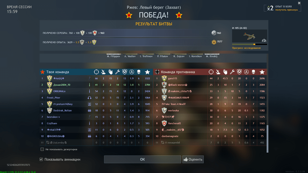 Снимок экрана (2304)