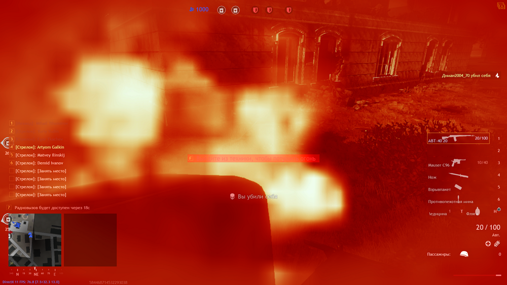 Снимок экрана (4234)