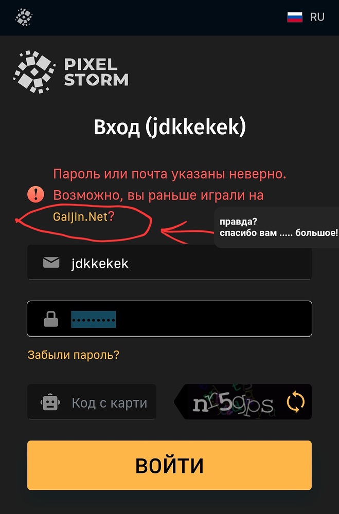Screenshot_20260107_185101_Yandex Start
