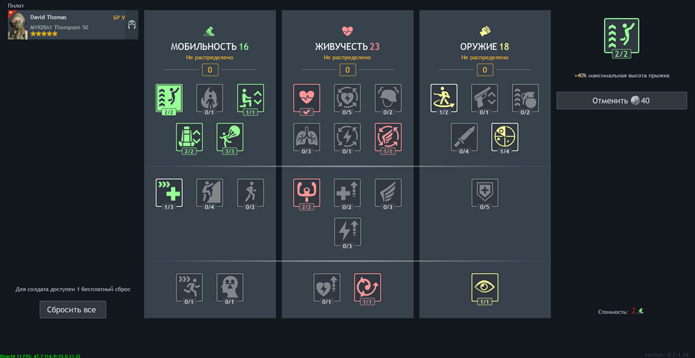 Снимок экрана 2025-12-01 165058