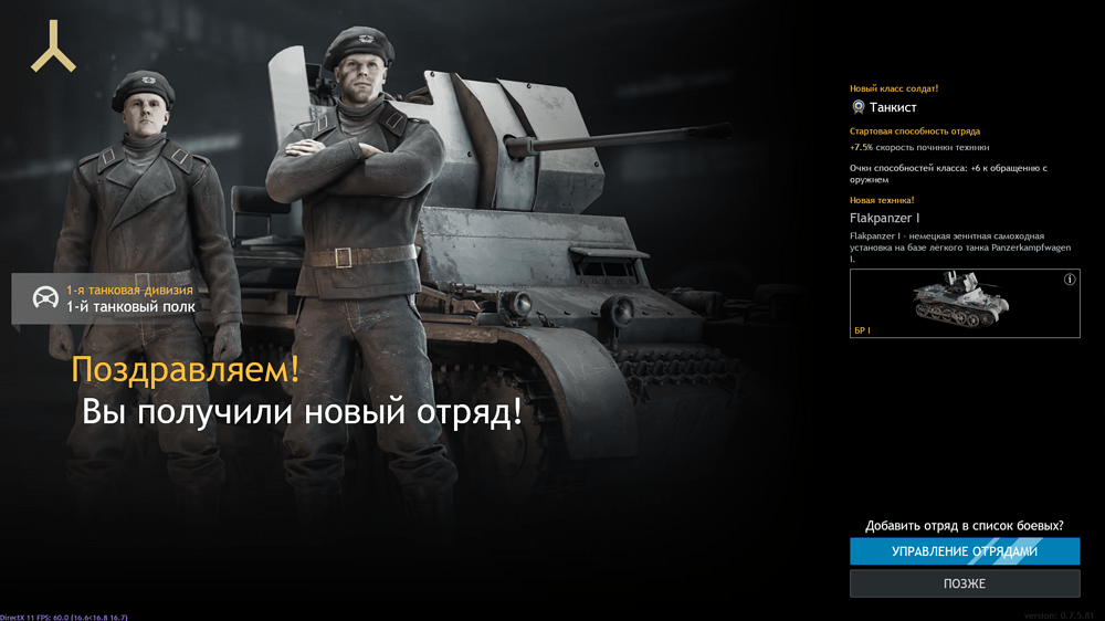 Снимок экрана (4969)