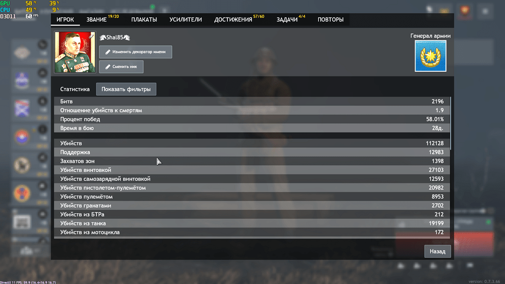 Снимок экрана (12)