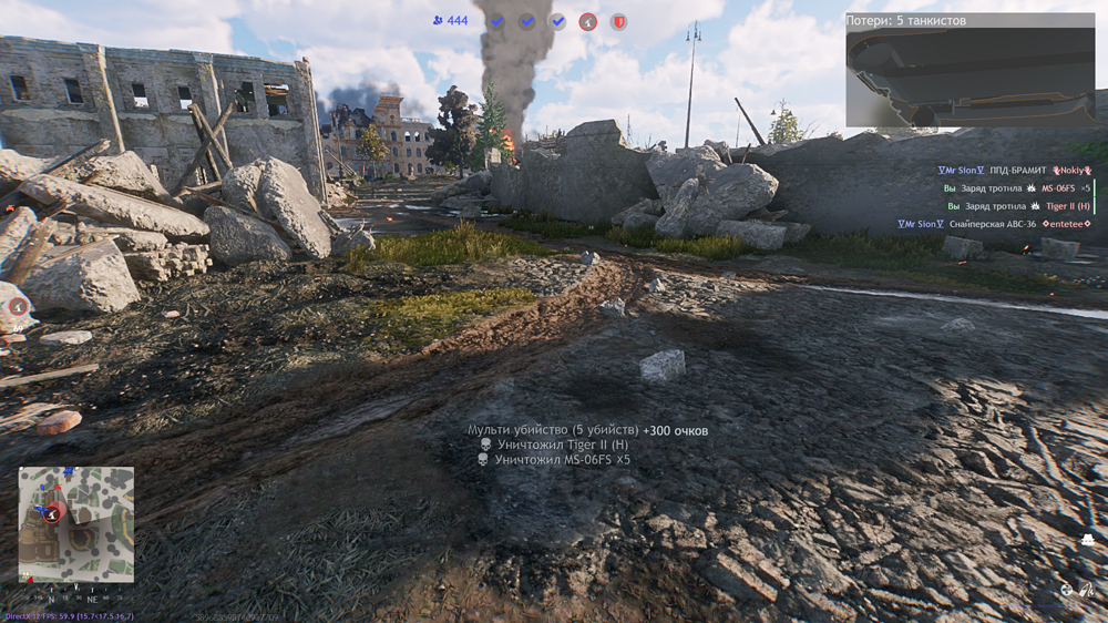 Снимок экрана (14)