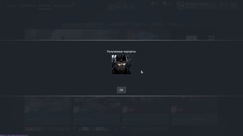 shot_2026.01.05_12.01.42