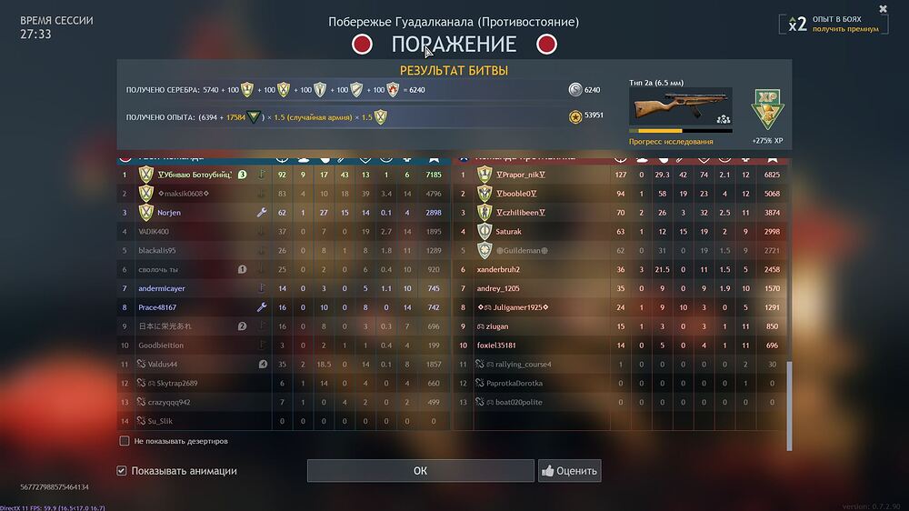 Скриншот-20260222-153804