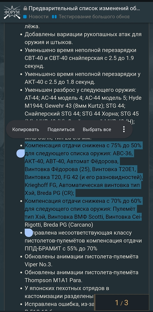 Screenshot_2026-06-15-12-08-24-013_com.android.chrome-edit