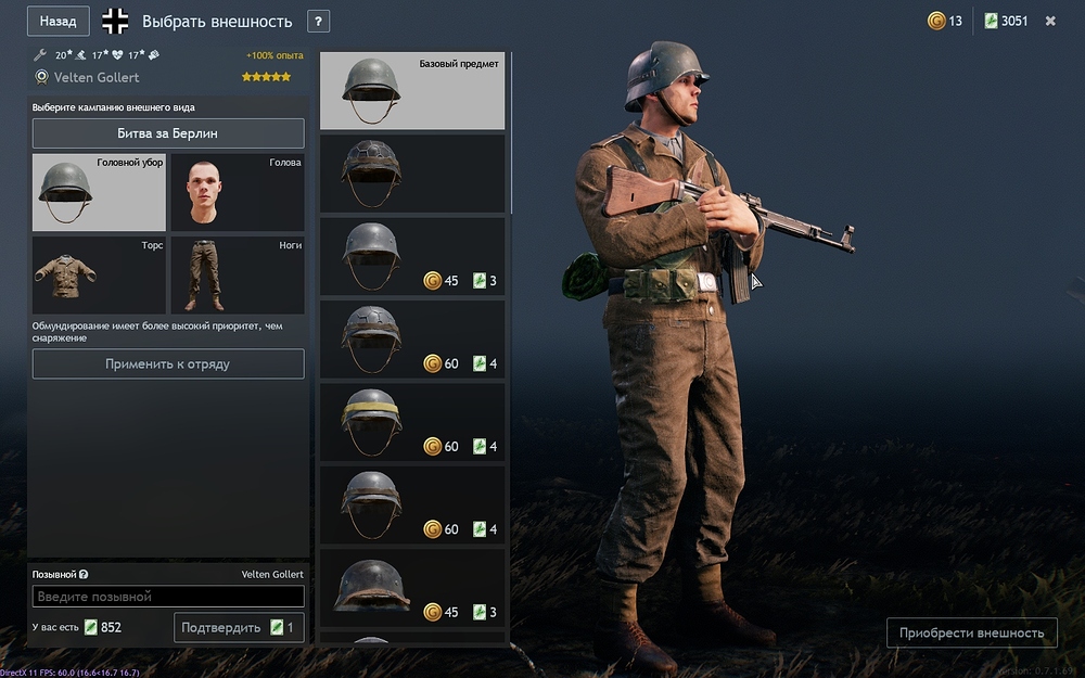 shot_2025.11.27_20.48.50