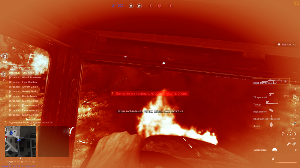 Снимок экрана (4232)