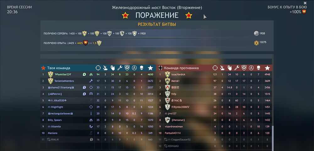 Скриншот 07-07-2025 101137
