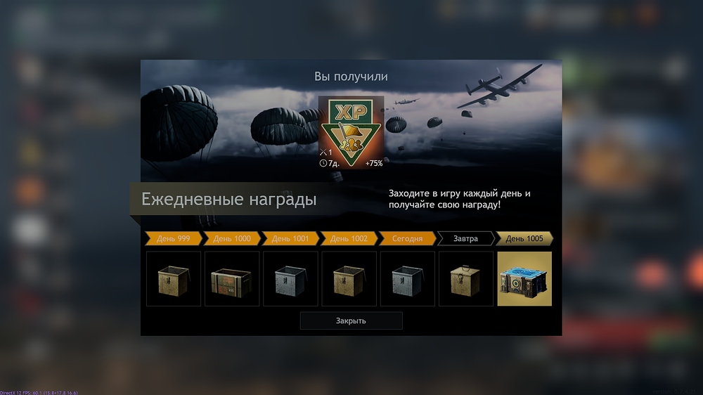 shot_2026.04.03_17.23.41