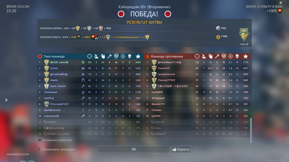 Снимок экрана (1511)