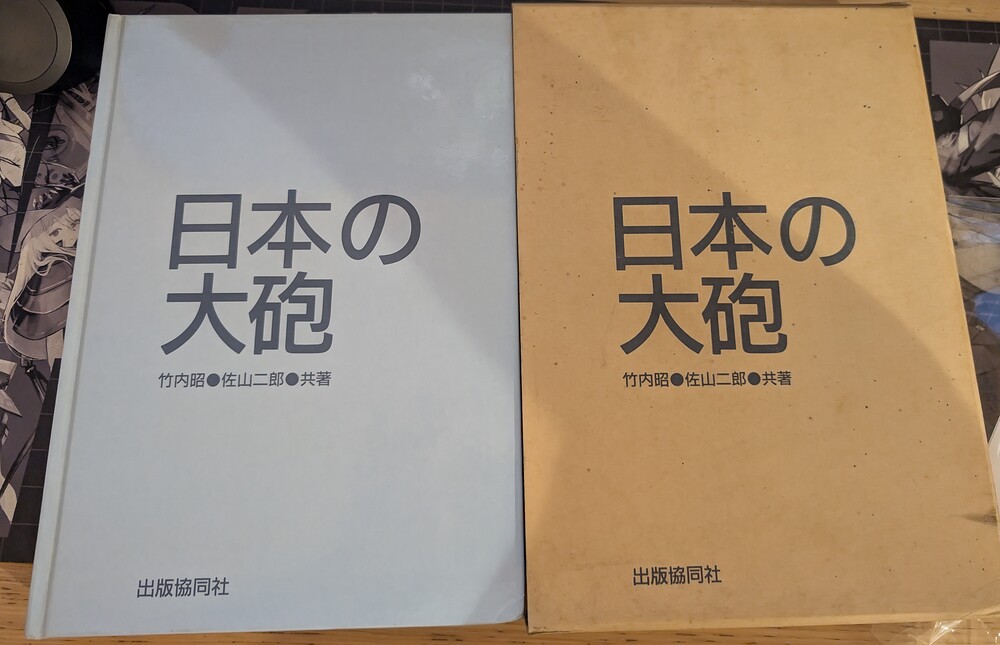 PXL_20260529_144217483~2