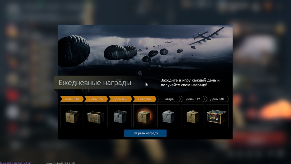 shot_2025.10.19_16.32.19